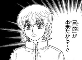 ハンターハンター 最新話