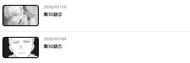 逆行した悪役令嬢は、なぜか魔力を失ったので深窓の令嬢になります　最新話