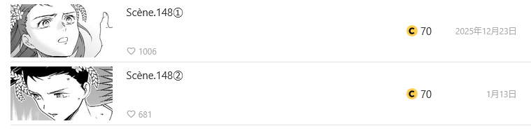 絢爛たるグランドセーヌ 最新話