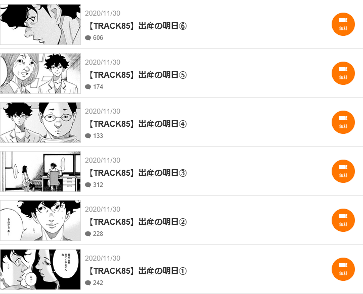 コウノドリ　最終話