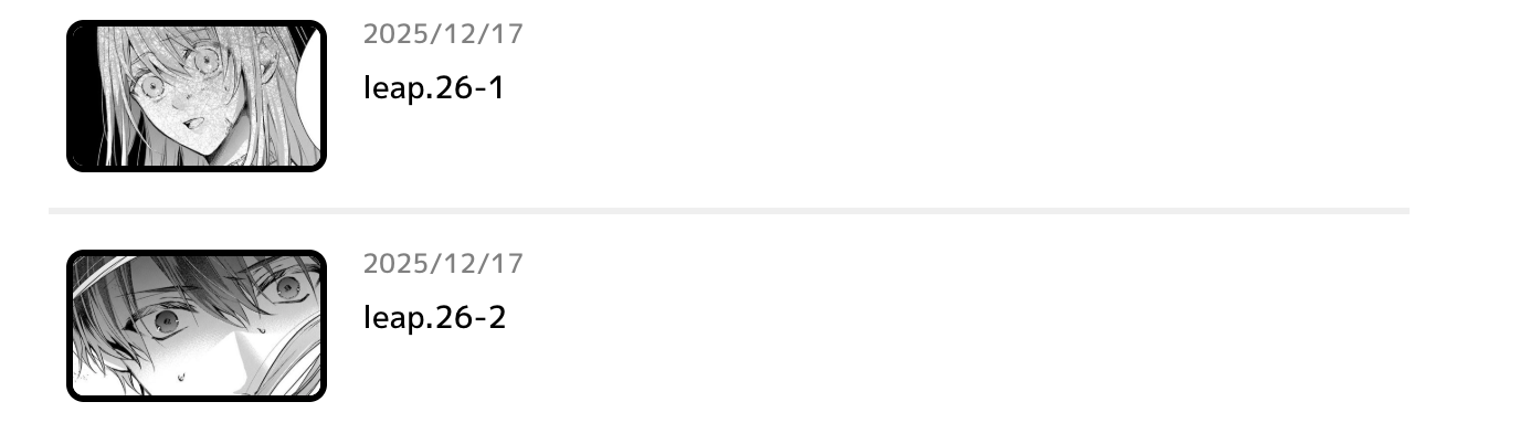 「死んでみろ」と言われたので死にました。　最新話