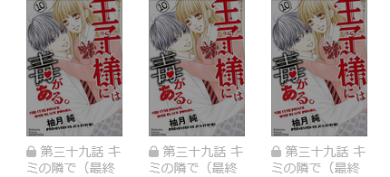 作品名　最終話