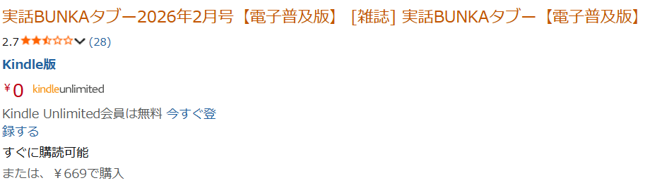 テコンダー朴　最新話