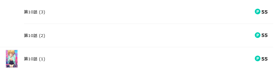 揺れるロッカーJK入り！？※シてるとこなんで開けないでください　最終話